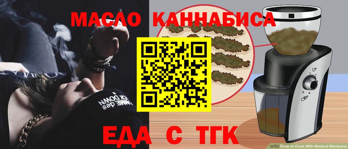 Карталы  Печенье с ТГК марихуана  Вход с VPN 