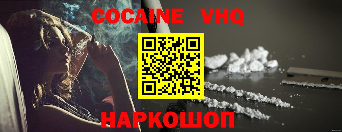 Кокаин Перу Карталы