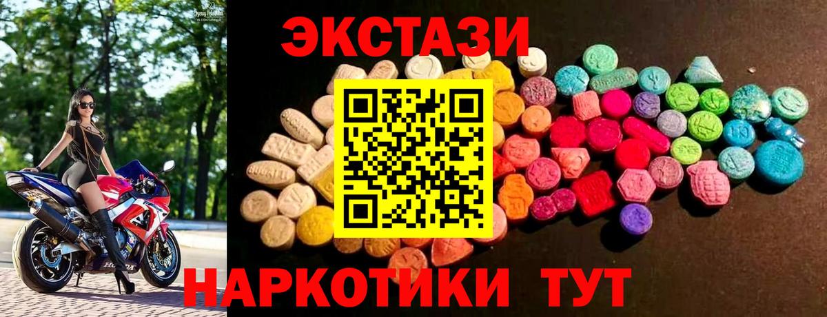 Ecstasy 99% Карталы