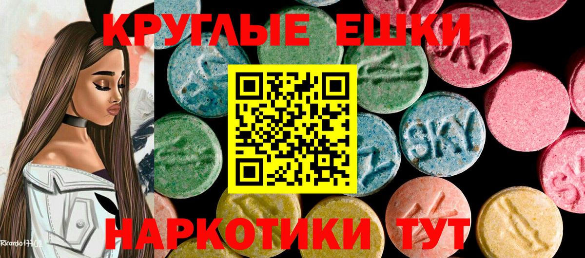 ЭКСТАЗИ TESLA  ЭКСТАЗИ  Карталы  Ecstasy MDMA  Вход с VPN 