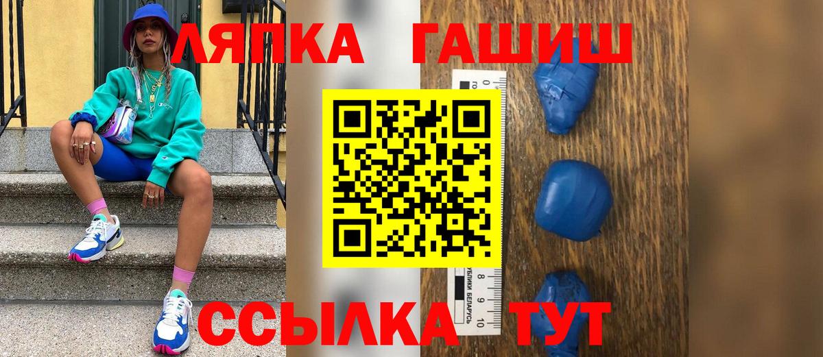 ГАШ AMNESIA HAZE  купить   Карталы  Вход с VPN 