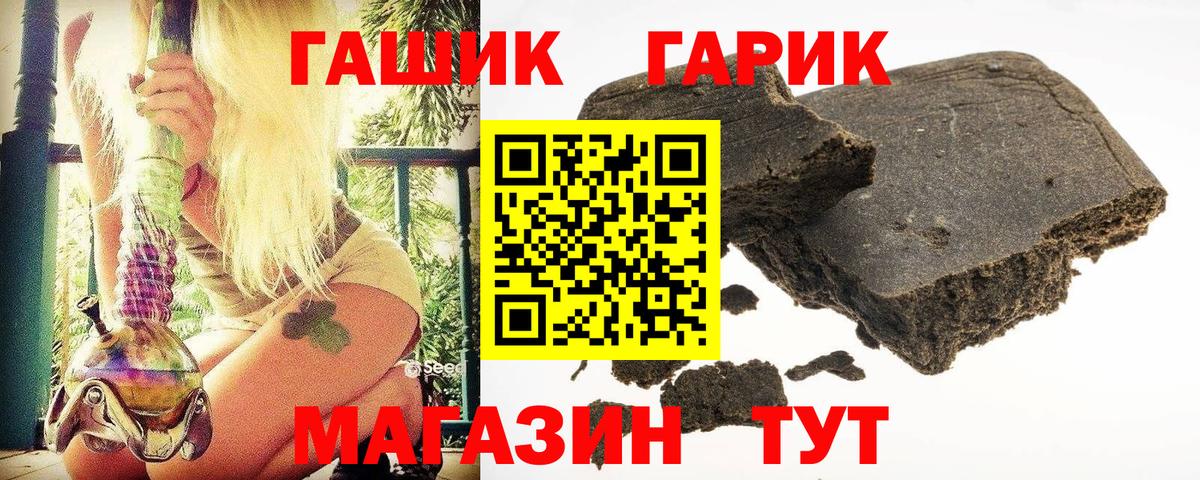 Гашиш ice o lator Карталы