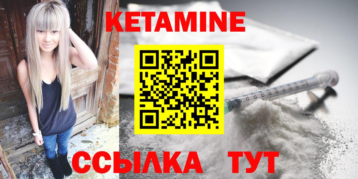 Меф  Бошки Шишки  Меф кристаллы  Карталы  Метамфетамин  Вход с VPN  ТГК  ГАШИШ  COCAIN  A PVP СК кристаллы 