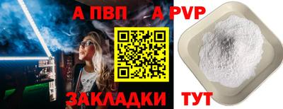 мескалин Краснодар