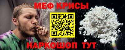 синтетический гашиш Краснокаменск