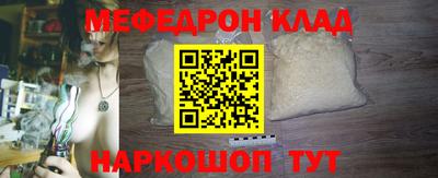 молекула духа Краснознаменск