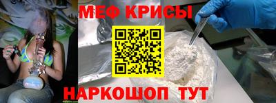синтетический гашиш Краснокаменск