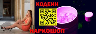 мескалин Краснодар