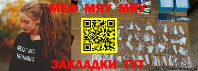 синтетический гашиш Краснокаменск