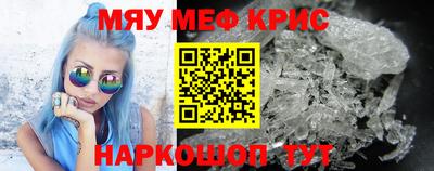 мескалин Краснодар