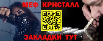 мескалин Краснодар