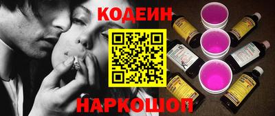 синтетический гашиш Краснокаменск