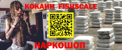 молекула духа Краснознаменск