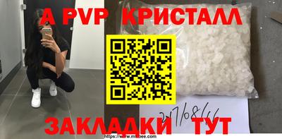 мескалин Краснодар