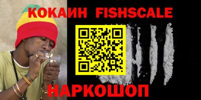 синтетический гашиш Краснокаменск