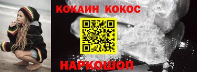 молекула духа Краснознаменск