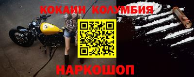 синтетический гашиш Краснокаменск