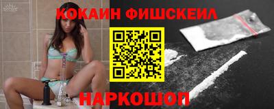 молекула духа Краснознаменск