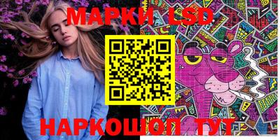 молекула духа Краснознаменск
