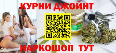синтетический гашиш Краснокаменск