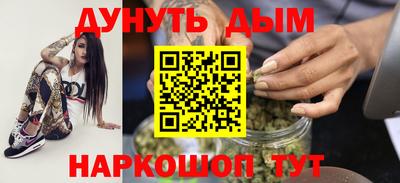 молекула духа Краснознаменск
