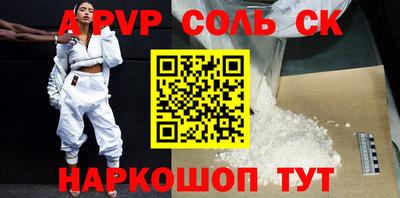синтетический гашиш Краснокаменск