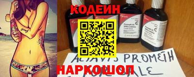 мескалин Краснодар