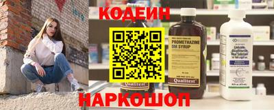 молекула духа Краснознаменск