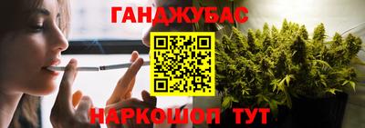 мескалин Краснодар