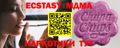 синтетический гашиш Краснокаменск
