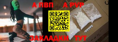 синтетический гашиш Краснокаменск