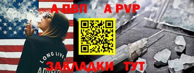 синтетический гашиш Краснокаменск