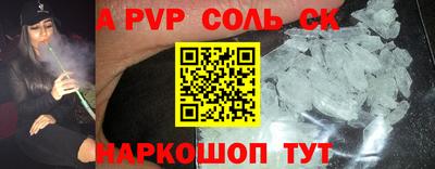 мескалин Краснодар