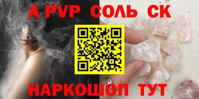 молекула духа Краснознаменск