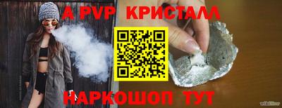 мескалин Краснодар