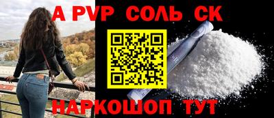 молекула духа Краснознаменск
