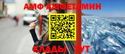 мескалин Краснодар