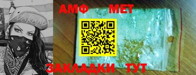 молекула духа Краснознаменск