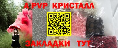 синтетический гашиш Краснокаменск