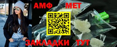 синтетический гашиш Краснокаменск