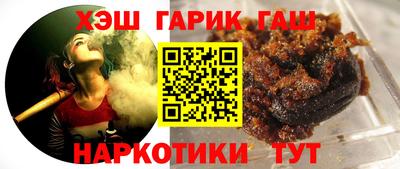 синтетический гашиш Краснокаменск