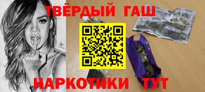синтетический гашиш Краснокаменск