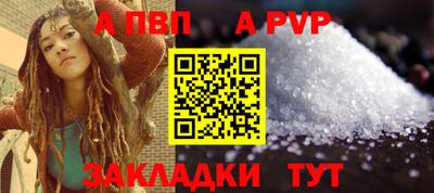 мескалин Краснодар