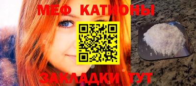 молекула духа Краснознаменск