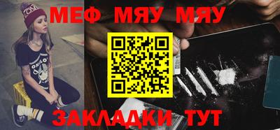 молекула духа Краснознаменск