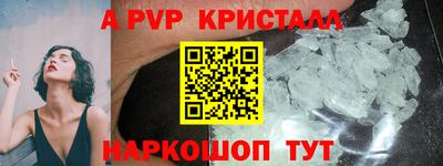 мескалин Краснодар