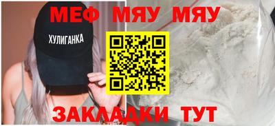 молекула духа Краснознаменск