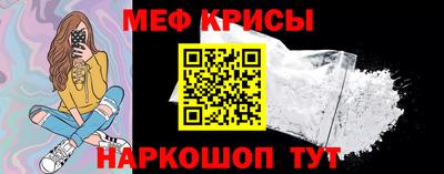 молекула духа Краснознаменск