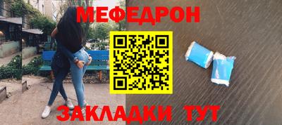 мескалин Краснодар