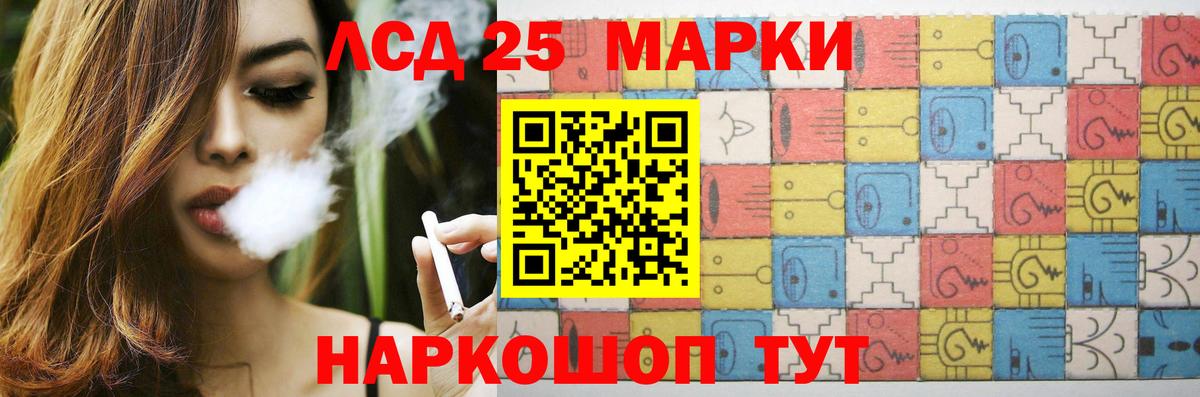 ЛСД экстази кислота  Вход с VPN  Карталы 